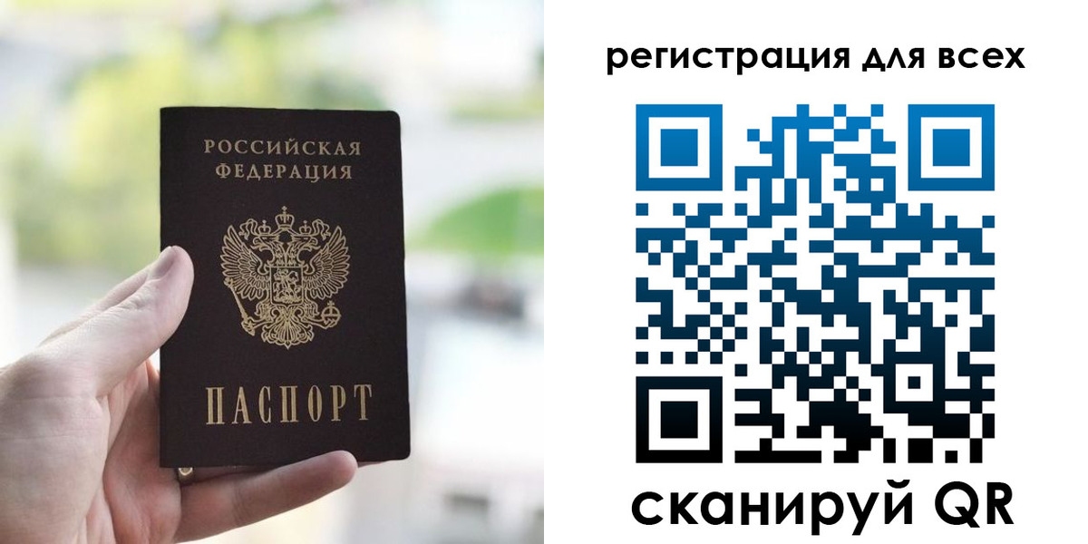 временная регистрация купить в Будённовске