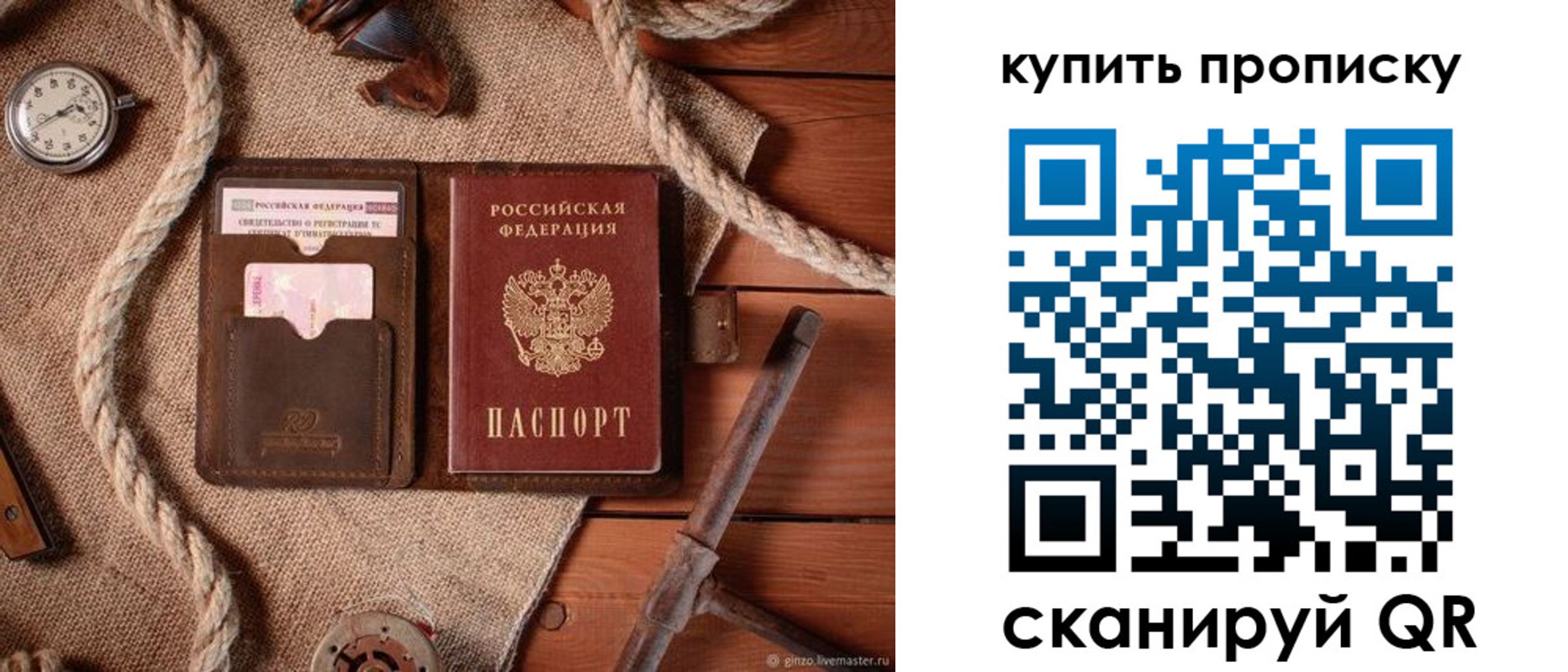 найти адрес прописки в Будённовске