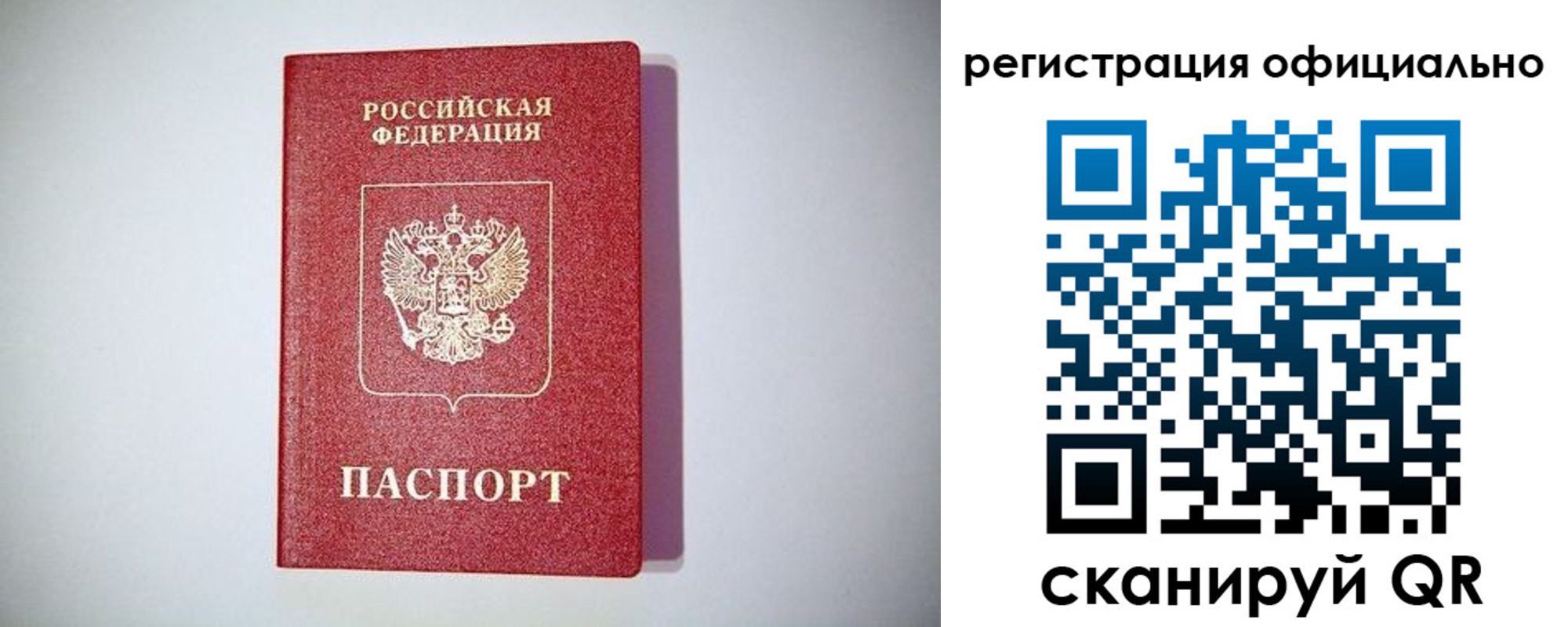 прописка ребенка в Будённовске
