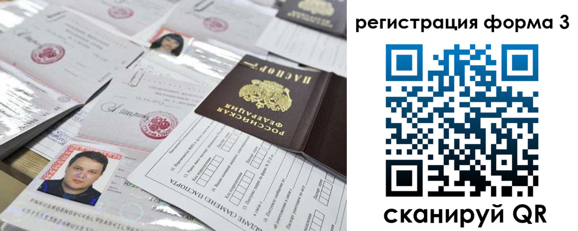 регистрация для школы в Будённовске