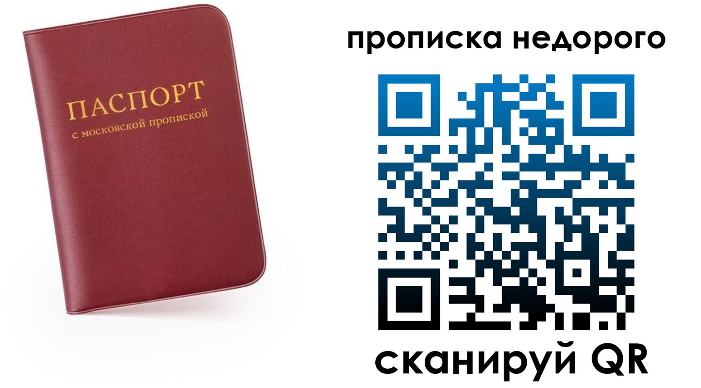 временная регистрация 2025 в Будённовске