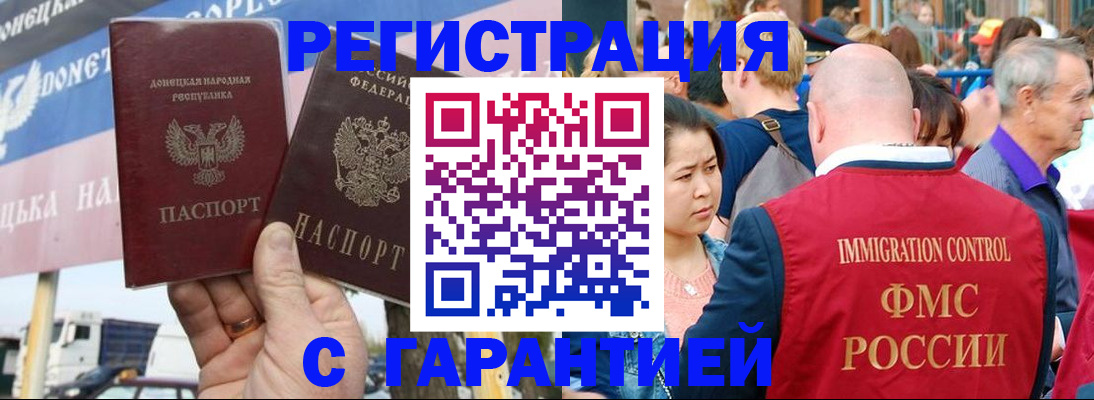 временная регистрация госуслуги в Будённовске